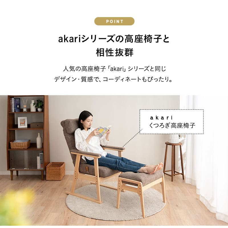 オットマン スツール ベンチ 高さ調節可 高座椅子用 リクライニングチェア用 ソファ用 1人用 軽量 完成品 青山ショールーム体験可