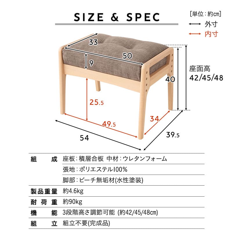 オットマン スツール ベンチ 高さ調節可 高座椅子用 リクライニングチェア用 ソファ用 1人用 軽量 完成品 青山ショールーム体験可