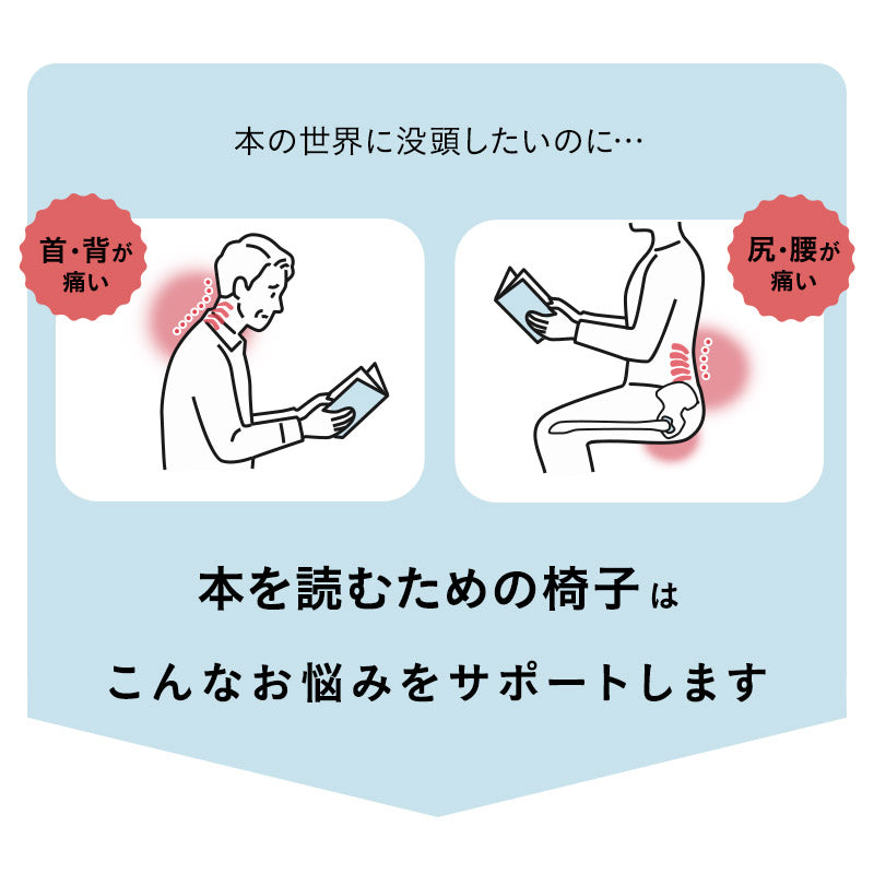 本を読むための椅子 オットマンスツール 2点セット 完成品 隙間を支える可動式クッション付き 読書用チェア リクライニングチェア パーソナルチェア 高座椅子 高さ調節可能 リクライニング機能搭載 腰痛対策 むくみ防止 akari あかり