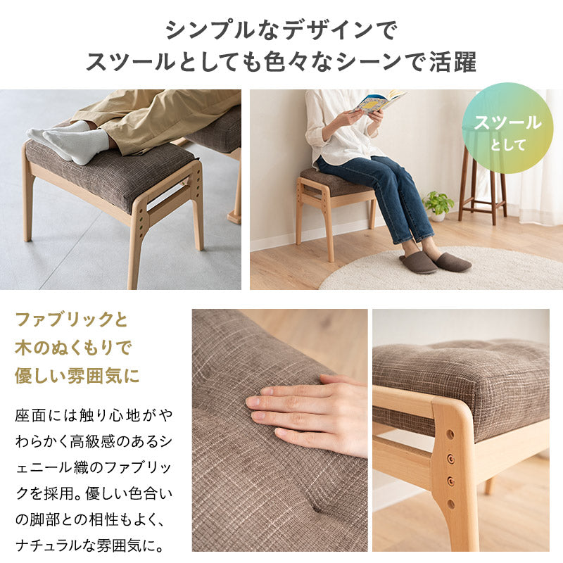 本を読むための椅子 オットマンスツール 2点セット 完成品 隙間を支える可動式クッション付き 読書用チェア リクライニングチェア パーソナルチェア 高座椅子 高さ調節可能 リクライニング機能搭載 腰痛対策 むくみ防止 akari あかり