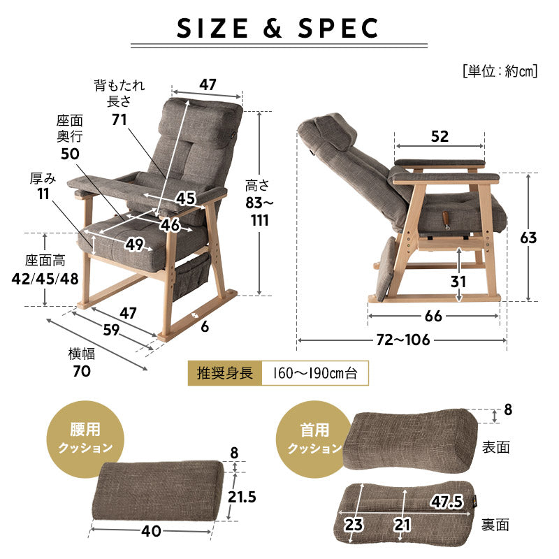 本を読むための椅子 オットマンスツール 2点セット 完成品 隙間を支える可動式クッション付き 読書用チェア リクライニングチェア パーソナルチェア 高座椅子 高さ調節可能 リクライニング機能搭載 腰痛対策 むくみ防止 akari あかり