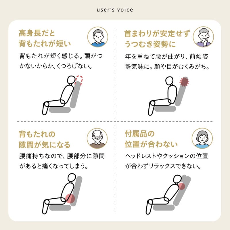 背もたれにこだわった 高座椅子 「あかり」 オットマンスツール 2点セット 可動式クッション付き リクライニングチェア 座面高調節 無段階リクライニング 腰痛対策 完成品 ショールーム体験可