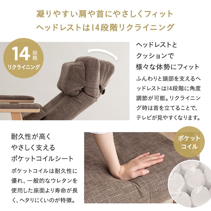 背もたれにこだわった 高座椅子 「あかり」 オットマンスツール 2点セット 可動式クッション付き リクライニングチェア 座面高調節 無段階リクライニング 腰痛対策 完成品 ショールーム体験可