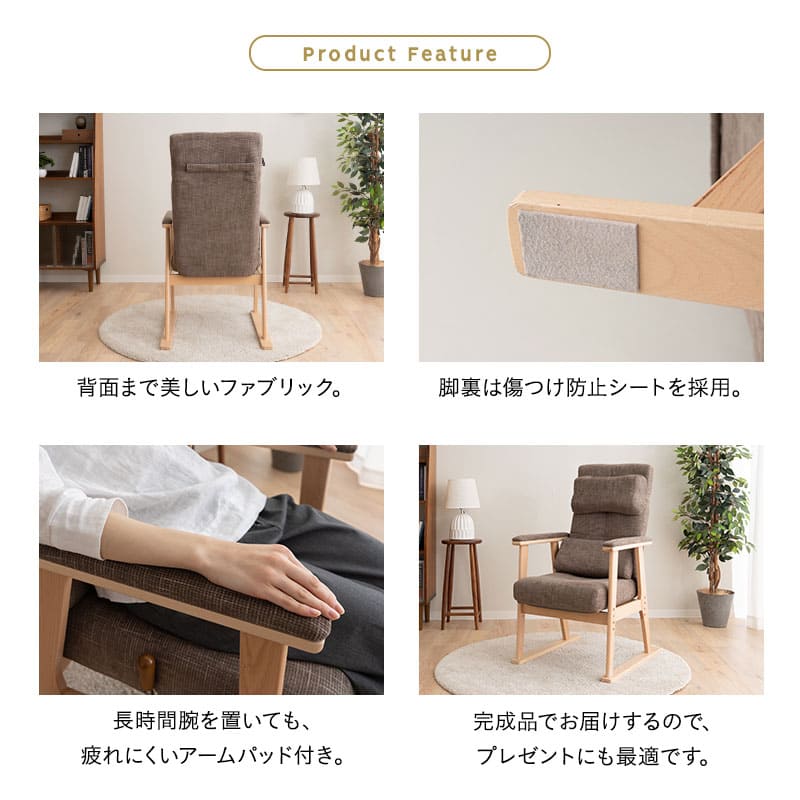 背もたれにこだわった 高座椅子 「あかり」 オットマンスツール 2点セット 可動式クッション付き リクライニングチェア 座面高調節 無段階リクライニング 腰痛対策 完成品 ショールーム体験可