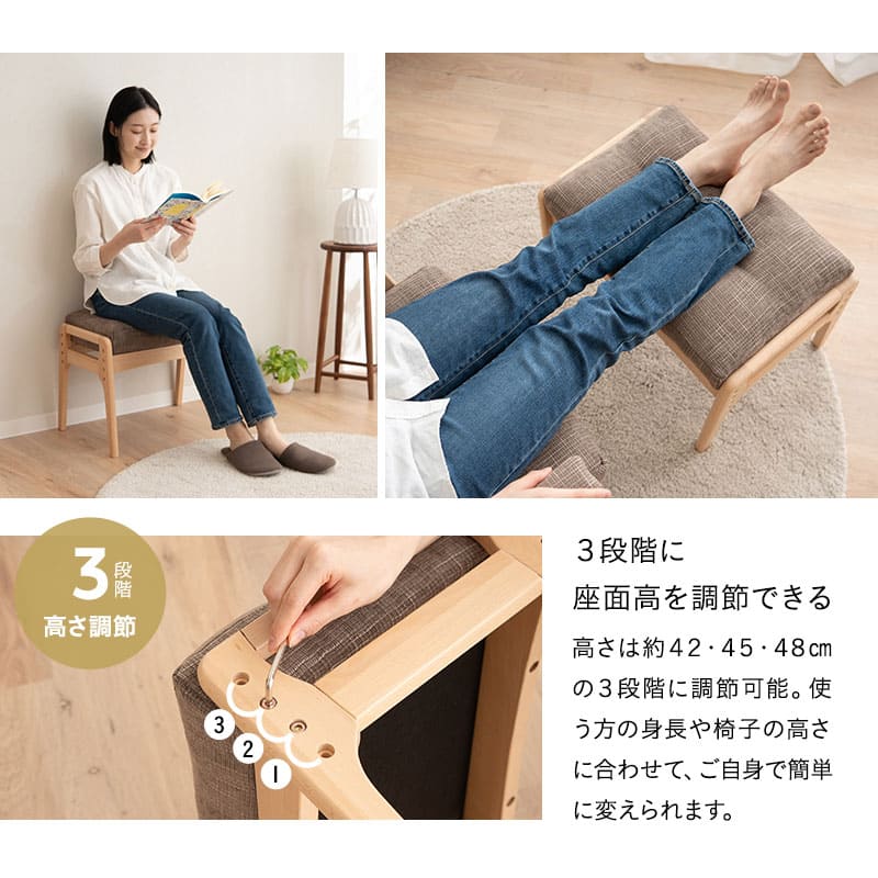 背もたれにこだわった 高座椅子 「あかり」 オットマンスツール 2点セット 可動式クッション付き リクライニングチェア 座面高調節 無段階リクライニング 腰痛対策 完成品 ショールーム体験可