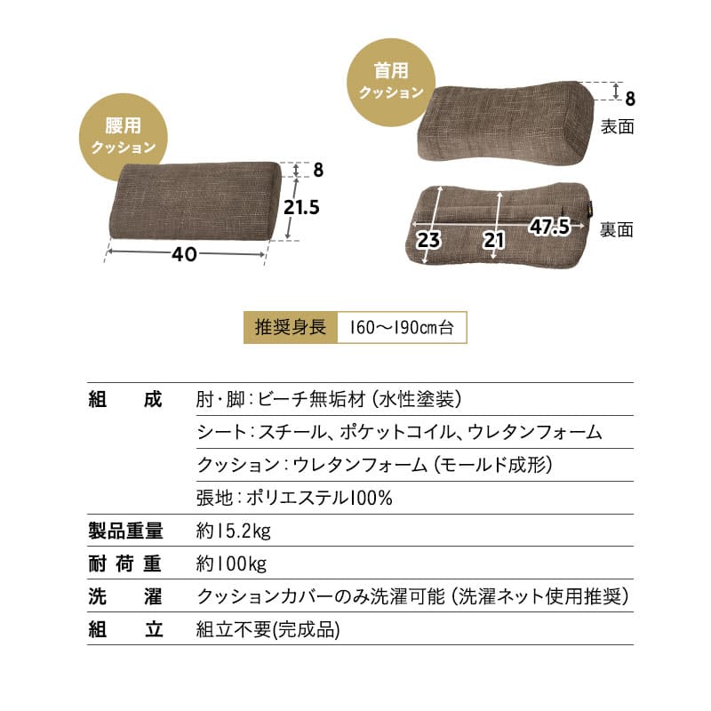 背もたれにこだわった 高座椅子 「あかり」 オットマンスツール 2点セット 可動式クッション付き リクライニングチェア 座面高調節 無段階リクライニング 腰痛対策 完成品 ショールーム体験可