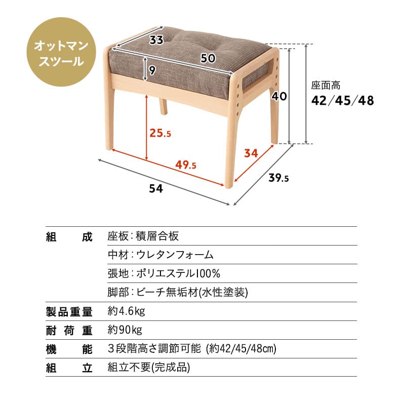 背もたれにこだわった 高座椅子 「あかり」 オットマンスツール 2点セット 可動式クッション付き リクライニングチェア 座面高調節 無段階リクライニング 腰痛対策 完成品 ショールーム体験可