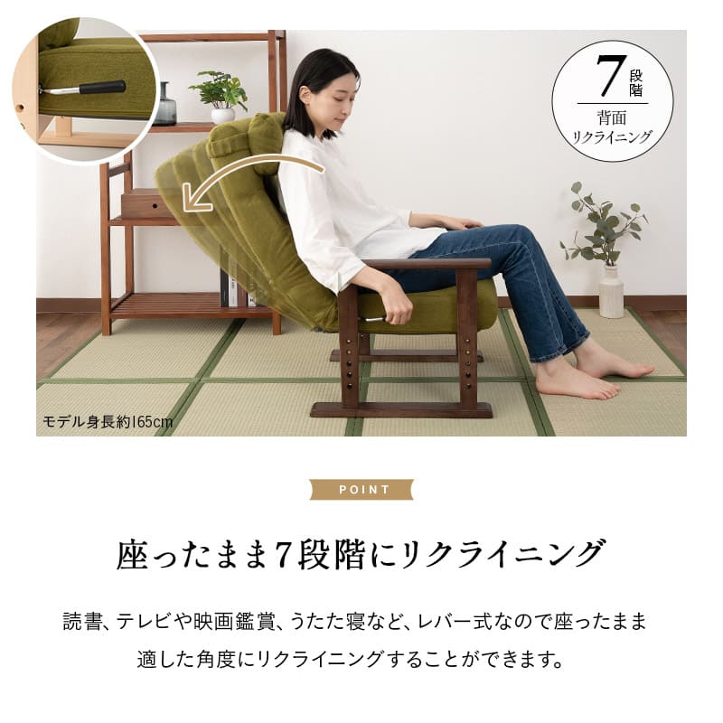 高座椅子 「きらく」 リクライニングチェア レバータイプ 組立不要 肘付き 座面調節可 角度調節可 立ち座り 腰痛 膝痛 サポート 軽量 完成品