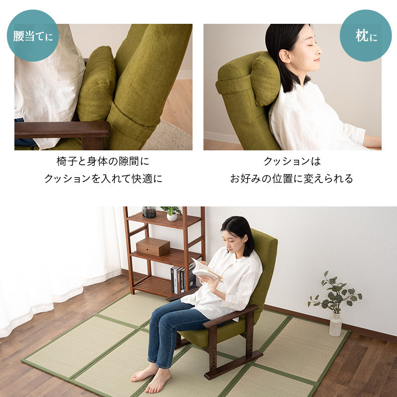 高座椅子 「きらく」 レバータイプ 組立不要 完成品 リクライニングチェア パーソナルチェア 肘付き 高さ調節可能 角度調節可能 高齢者 介護