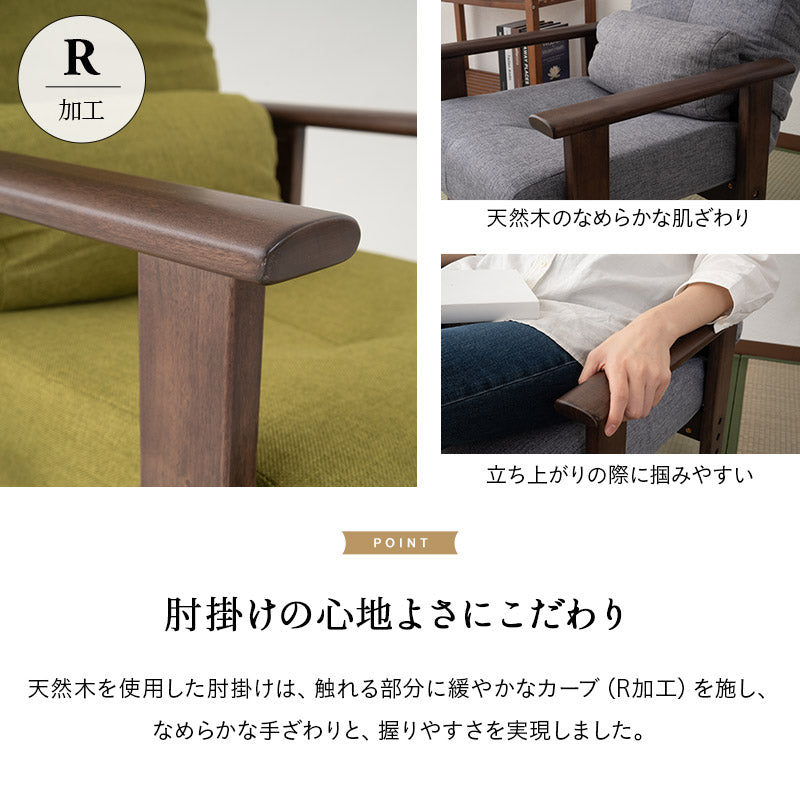 高座椅子 「きらく」 レバータイプ 組立不要 完成品 リクライニングチェア パーソナルチェア 肘付き 高さ調節可能 角度調節可能 高齢者 介護