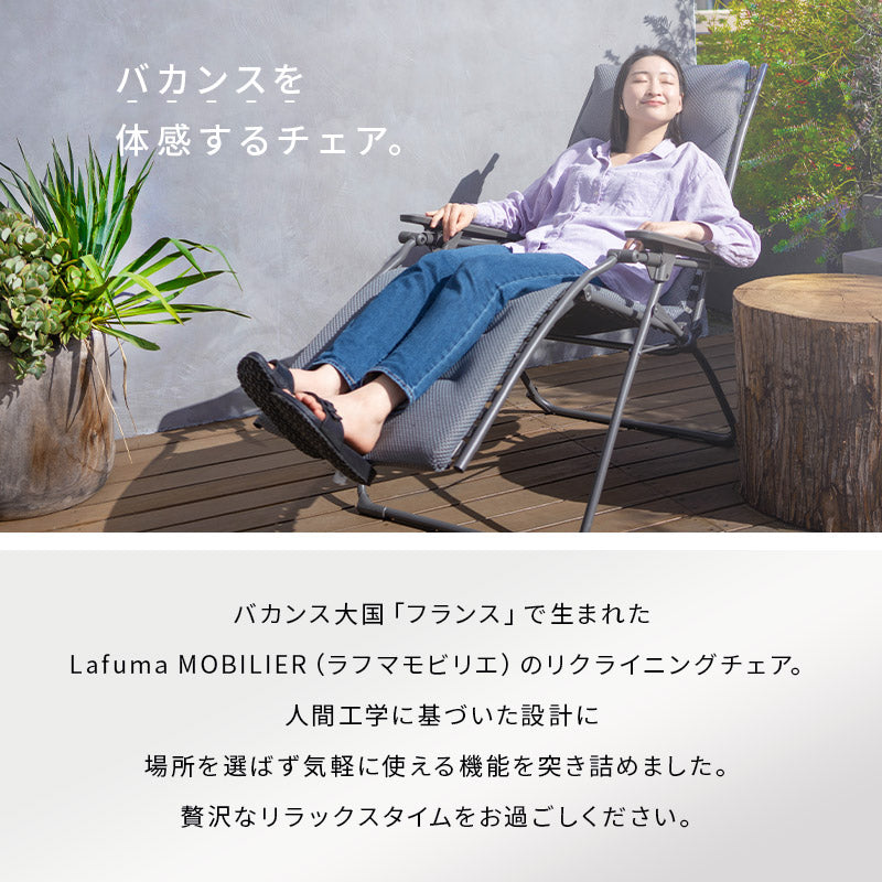 リクライニングチェア インフィニティチェア 無重力 ゼログラビティ 折りたたみ可能 無段階リクライニング 背もたれ角度調節可能 肘付き ハイバック 1人用 【完成品】