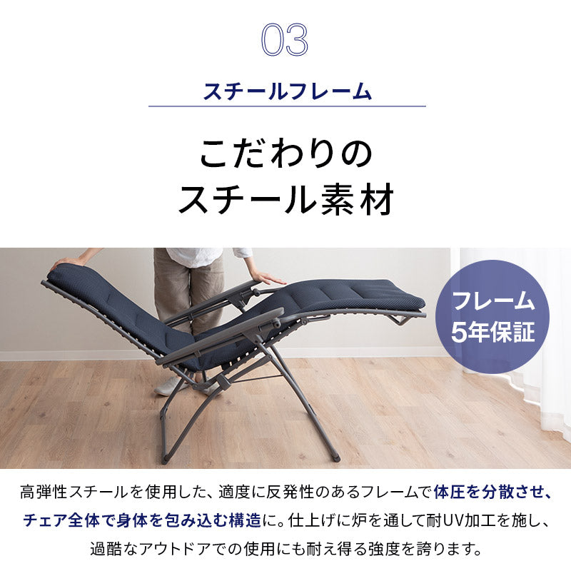 リクライニングチェア インフィニティチェア 無重力 ゼログラビティ 折りたたみ可能 無段階リクライニング 背もたれ角度調節可能 肘付き ハイバック 1人用 【完成品】