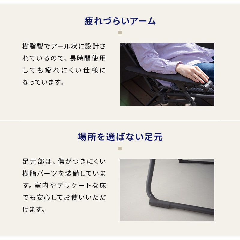 リクライニングチェア インフィニティチェア 無重力 ゼログラビティ 折りたたみ可能 無段階リクライニング 背もたれ角度調節可能 肘付き ハイバック 1人用 【完成品】