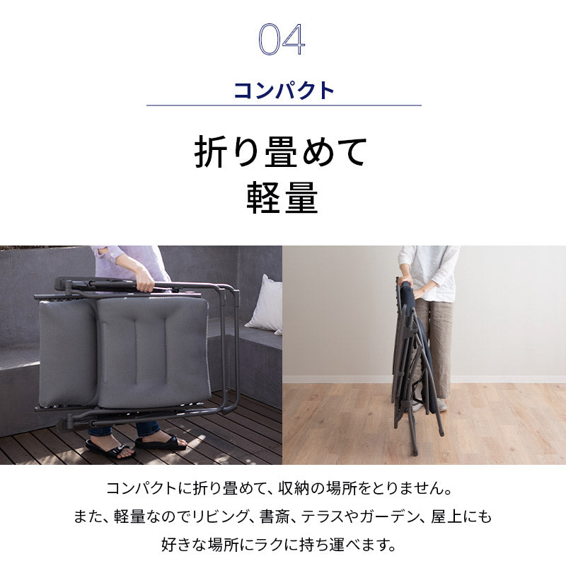 リクライニングチェア インフィニティチェア 無重力 ゼログラビティ 折りたたみ可能 無段階リクライニング 背もたれ角度調節可能 肘付き ハイバック 1人用 【完成品】