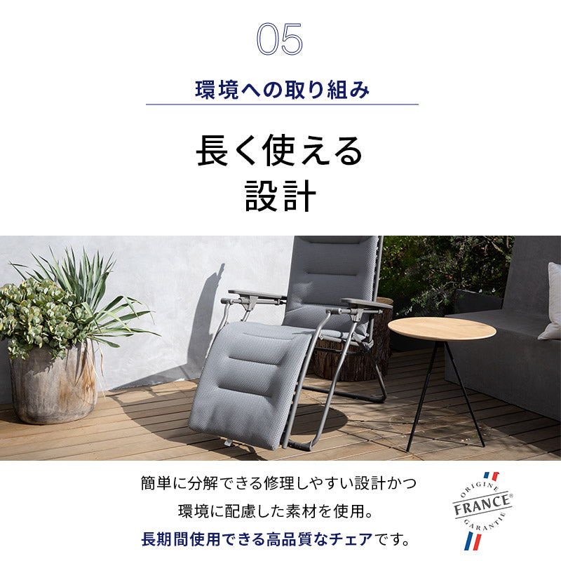 リクライニングチェア インフィニティチェア 無重力 ゼログラビティ 折りたたみ可能 無段階リクライニング 背もたれ角度調節可能 肘付き ハイバック 1人用 【完成品】