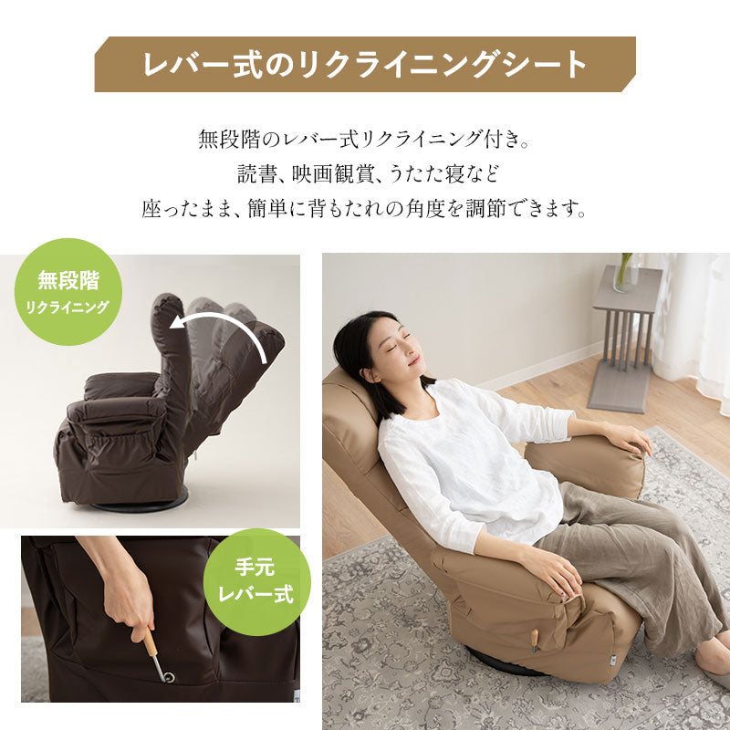 回転リクライニングチェア 回転高座椅子 サイドポケット付き レバー式 無段階リクライニング 360°座面回転 ヘッドレスト角度調節可能 ポケットコイル 高座椅子 ソファ 1人用 【完成品】