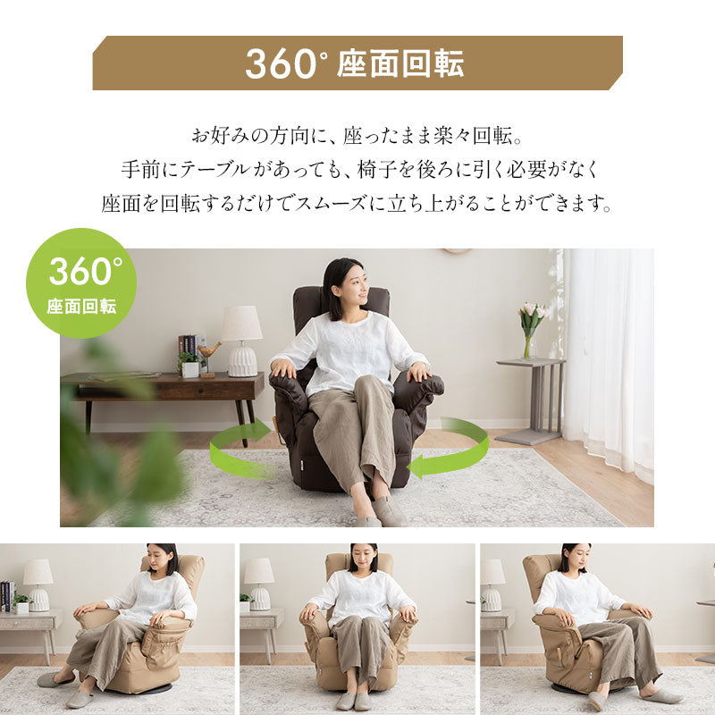 回転リクライニングチェア 回転高座椅子 サイドポケット付き レバー式 無段階リクライニング 360°座面回転 ヘッドレスト角度調節可能 ポケットコイル 高座椅子 ソファ 1人用 【完成品】