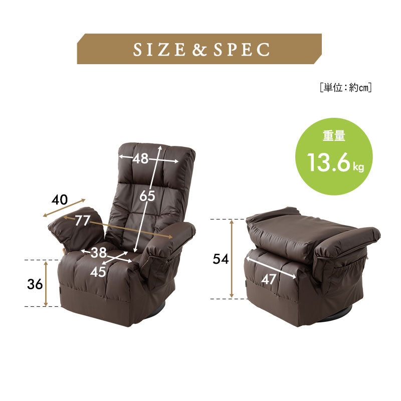 回転リクライニングチェア 回転高座椅子 サイドポケット付き レバー式 無段階リクライニング 360°座面回転 ヘッドレスト角度調節可能 ポケットコイル 高座椅子 ソファ 1人用 【完成品】