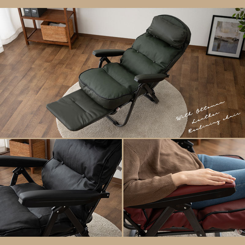 リクライニングチェア 本革 牛革 レザー オットマン付き クッション付き 折りたたみ可能 リクライニング 背もたれ角度調節可能 ヘッドレスト角度調節可能 高座椅子 ソファ 1人用 【完成品】
