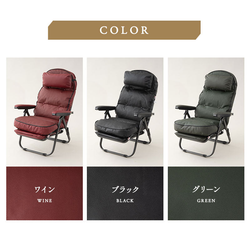 リクライニングチェア 本革 牛革 レザー オットマン付き クッション付き 折りたたみ可能 リクライニング 背もたれ角度調節可能 ヘッドレスト角度調節可能 高座椅子 ソファ 1人用 【完成品】