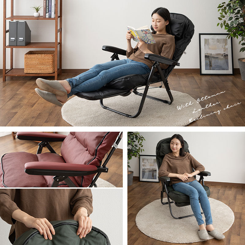 リクライニングチェア 本革 牛革 レザー オットマン付き クッション付き 折りたたみ可能 リクライニング 背もたれ角度調節可能 ヘッドレスト角度調節可能 高座椅子 ソファ 1人用 【完成品】
