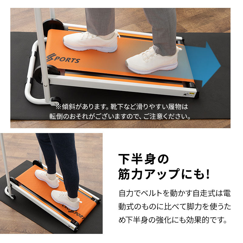 【お散歩ウォーク】 自走式 ルームウォーカー 手すり付き マット付き キャスター付き 折りたたみ 健康器具 歩行 ウォーキング トレーニング フィットネス ながら運動 有酸素運動 ロコモ対策