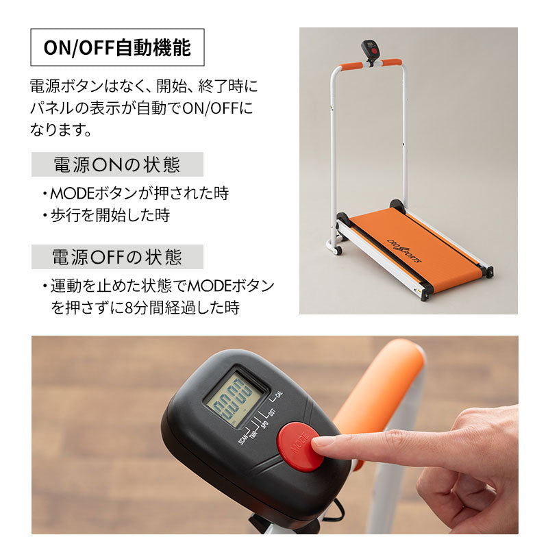 【お散歩ウォーク】 自走式 ルームウォーカー 手すり付き マット付き キャスター付き 折りたたみ 健康器具 歩行 ウォーキング トレーニング フィットネス ながら運動 有酸素運動 ロコモ対策