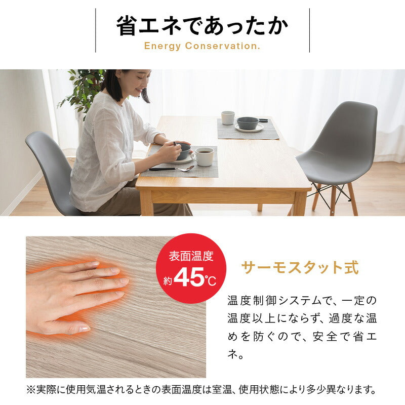 ホットテーブルマット 110×60cm 日本製 防水 抗菌 防カビ 滑り止め付き 暖房器具