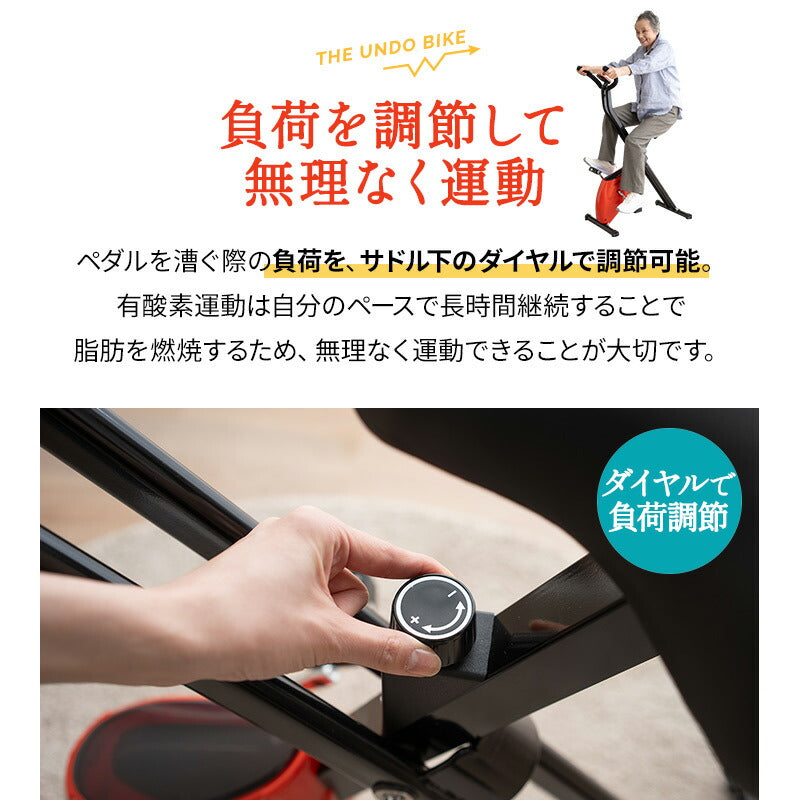 【座運動バイク】 フィットネスバイク エアロバイク ペダル運動 有酸素運動 エクササイズマシン 健康器具 座ったまま トレーニング ダイエット フィットネス ながら運動 ロコモ対策