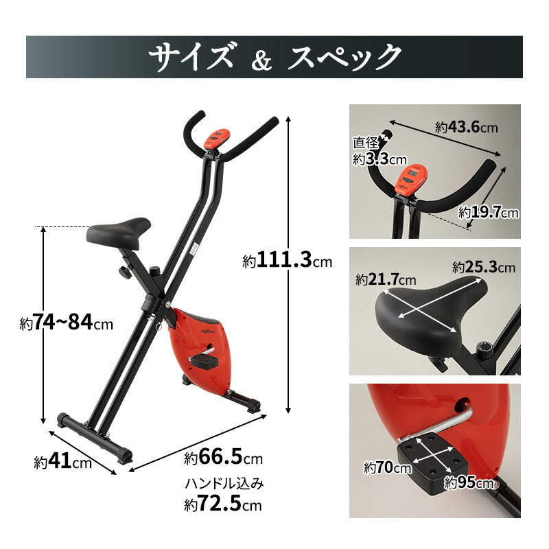 【座運動バイク】 フィットネスバイク エアロバイク ペダル運動 有酸素運動 エクササイズマシン 健康器具 座ったまま トレーニング ダイエット フィットネス ながら運動 ロコモ対策