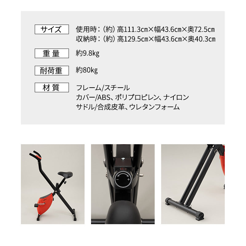 【座運動バイク】 フィットネスバイク エアロバイク ペダル運動 有酸素運動 エクササイズマシン 健康器具 座ったまま トレーニング ダイエット フィットネス ながら運動 ロコモ対策