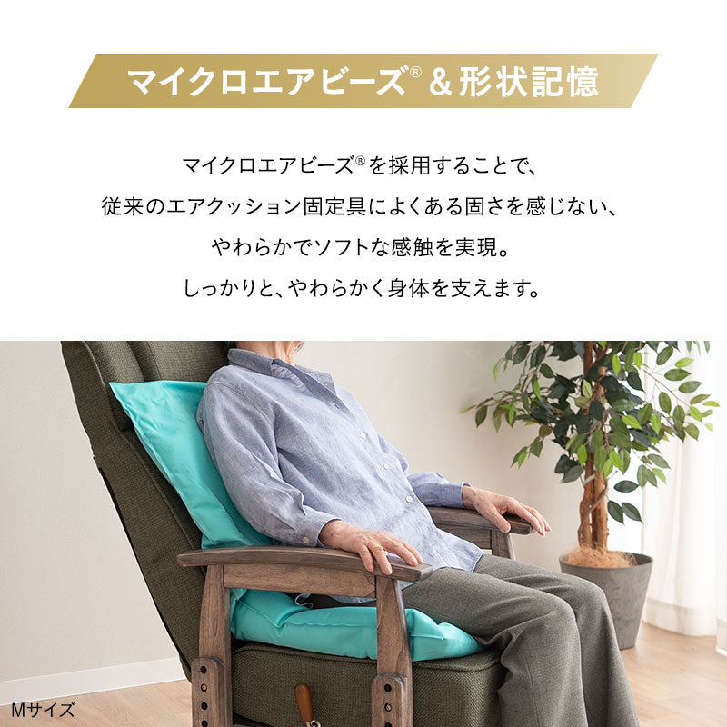 形状記憶 サポートクッション 日本製 体位保持 姿勢保持 姿勢崩れ対策 体圧分散 持ち運び可能 高座椅子用 車椅子用 介助椅子用 介護 ロコモ対策