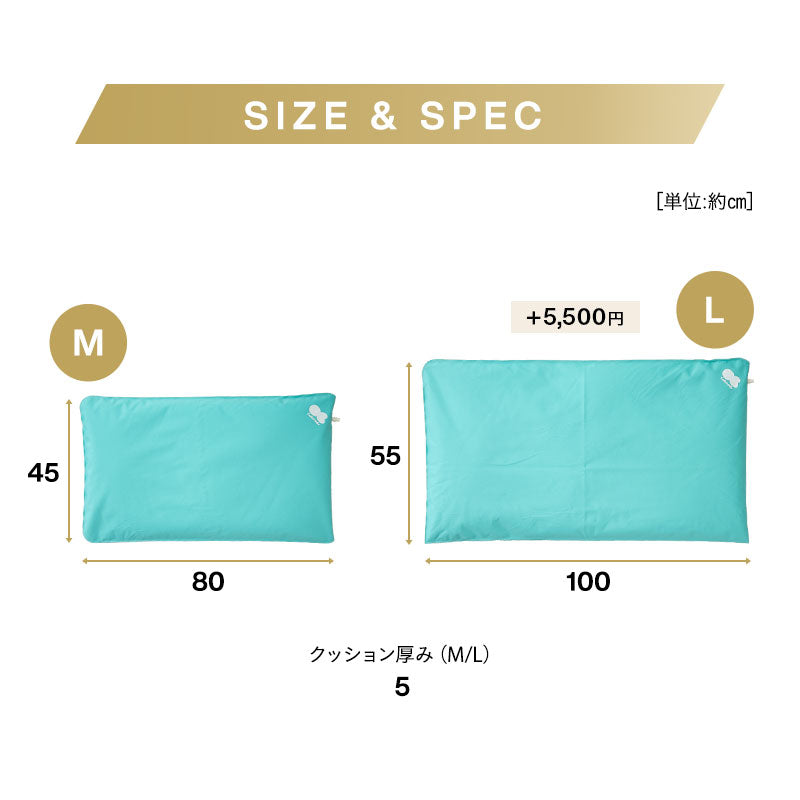 形状記憶 サポートクッション 日本製 体位保持 姿勢保持 姿勢崩れ対策 体圧分散 持ち運び可能 高座椅子用 車椅子用 介助椅子用 介護 ロコモ対策