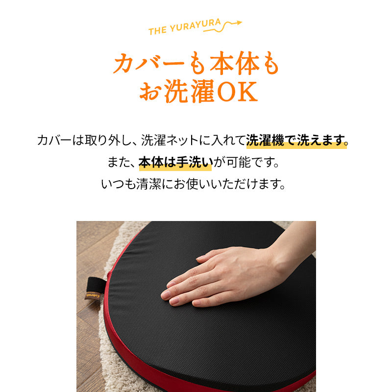 【座ゆらゆら】 バランスボード バランスディスク エクササイズマシン 健康器具 座ったまま トレーニング ストレッチ フィットネス ながら運動 ロコモ対策