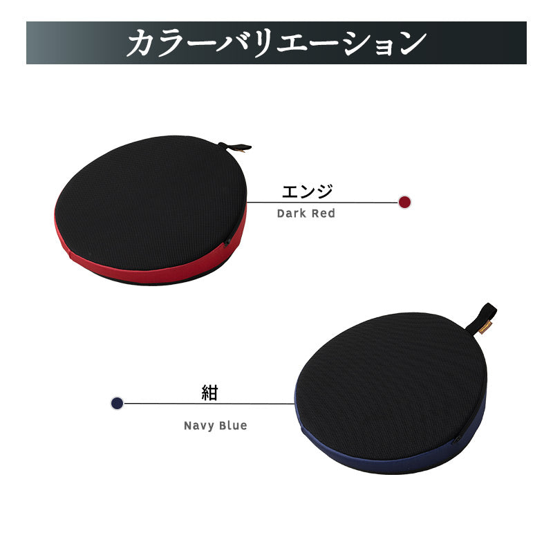 【座ゆらゆら】 バランスボード バランスディスク エクササイズマシン 健康器具 座ったまま トレーニング ストレッチ フィットネス ながら運動 ロコモ対策