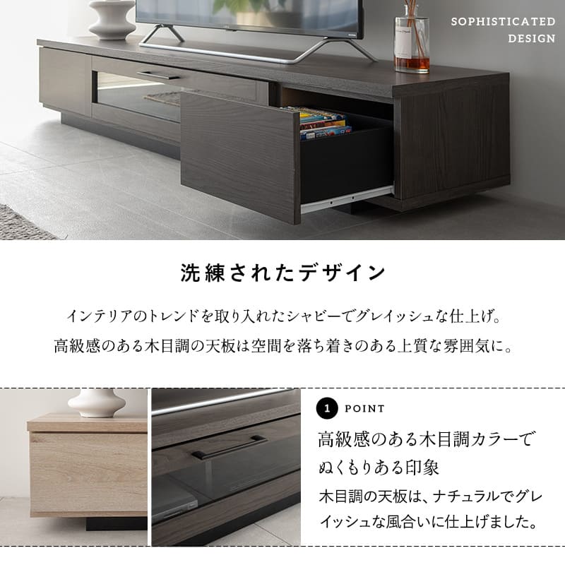 テレビボード テレビ台 幅180cm 32型~75型対応 完成品 日本製 ローボード テレビラック AVラック 収納棚 ロータイプ フラップ扉 引き出し収納 大型テレビ対応