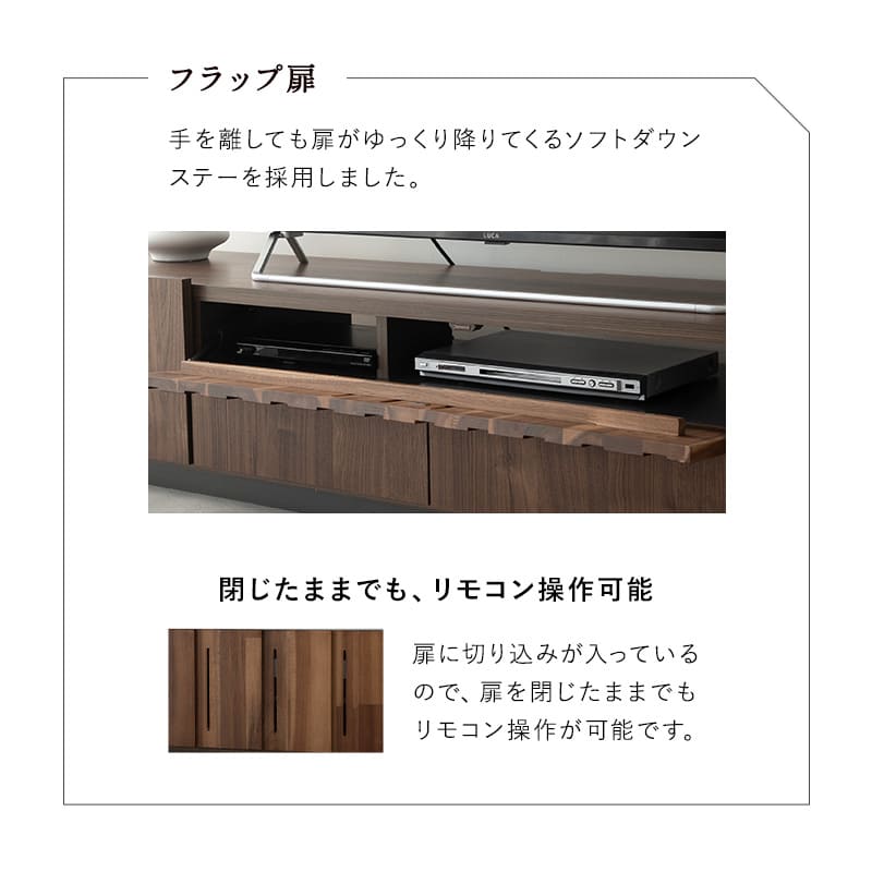 テレビボード テレビ台 幅180cm 32型~75型対応 完成品 日本製 ローボード テレビラック AVラック 収納棚 ロータイプ フラップ扉 開き扉 引き出し収納 大型テレビ対応