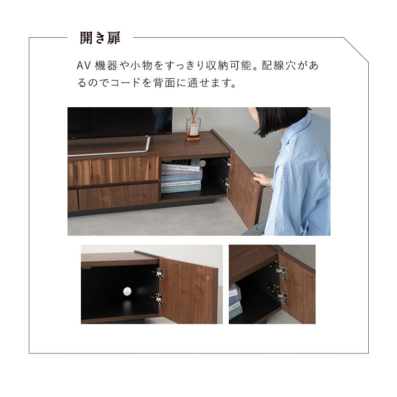 テレビボード テレビ台 幅180cm 32型~75型対応 完成品 日本製 ローボード テレビラック AVラック 収納棚 ロータイプ フラップ扉 開き扉 引き出し収納 大型テレビ対応