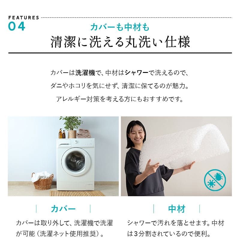 3D構造体 三つ折りマットレス 3DMAT 丸洗い可 通気性抜群 折りたたみ アンダーマットレス オーバーレイ トッパー 高反発 寝返りサポート