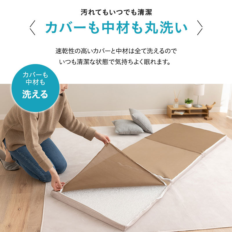 3Dファイバー 洗える ごろ寝マットレス Lサイズ 60×180cm 三つ折り 折りたたみ 高反発 丸洗いOK 通気性抜群 昼寝 キャンプ 車中泊 防災対策