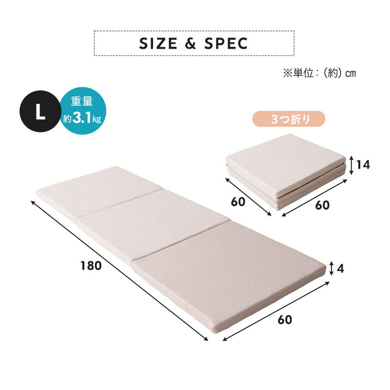3Dファイバー 洗える ごろ寝マットレス Lサイズ 60×180cm 三つ折り 折りたたみ 高反発 丸洗いOK 通気性抜群 昼寝 キャンプ 車中泊 防災対策