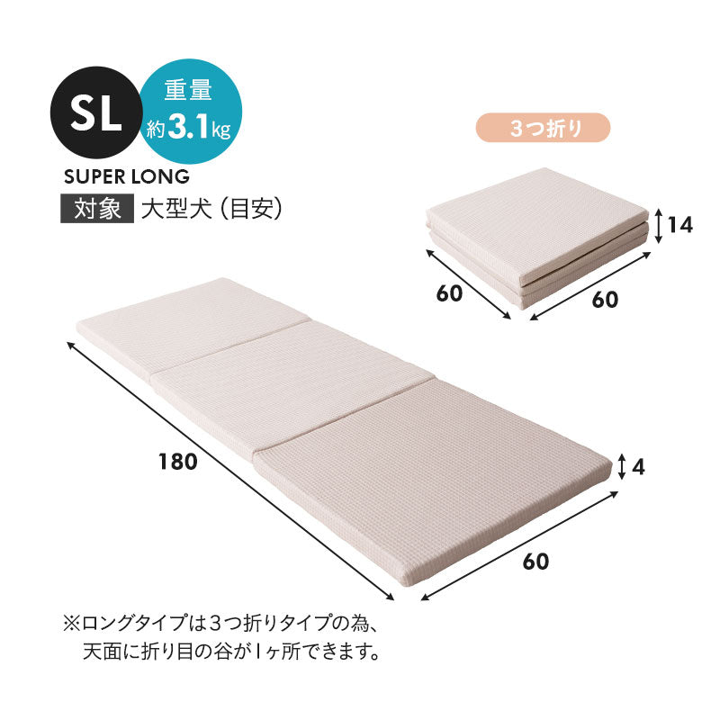 【ワンコnowa掲載】 介護用マット XLサイズ 中型犬 大型犬 シニア 丸洗いOK 折りたたみ 床ずれ防止マット 介護用ベッド 老犬 高齢犬 犬用 ペット用 マットレス 寝たきり 介護用品 ペット用品