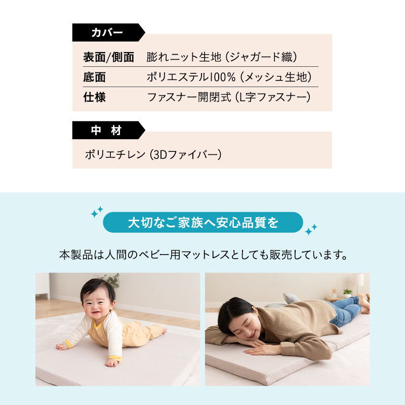 介護用マット SLサイズ スーパーロングサイズ 大型犬 シニア 丸洗いOK 折りたたみ 床ずれ防止マット 介護用ベッド 老犬 高齢犬 犬用 ペット用 マットレス 寝たきり 介護用品 ペット用品