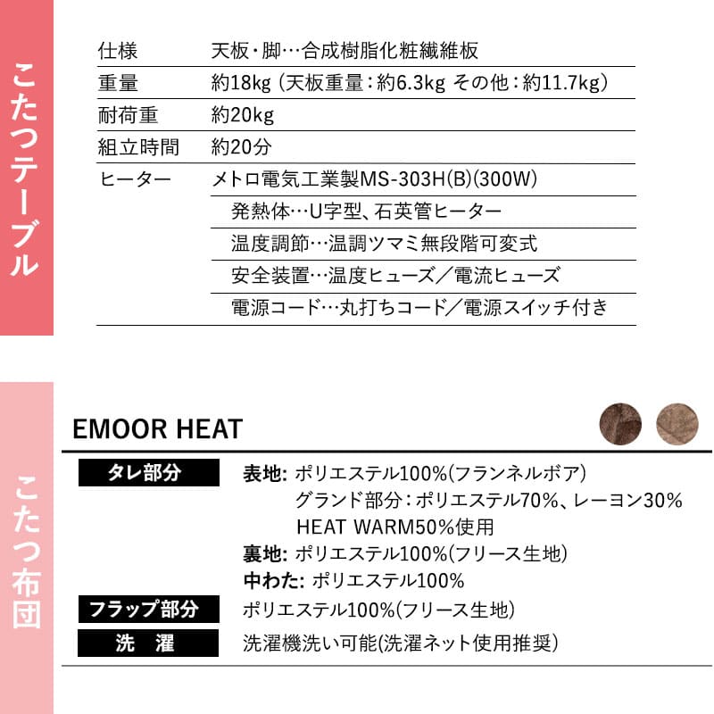 こたつテーブル+こたつ掛け布団 セット 長方形 幅120cm ハイタイプ 省スペースデザイン