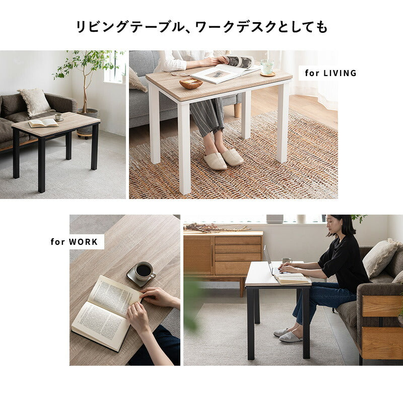 こたつテーブル+こたつ掛け布団+高座椅子 セット 長方形 幅80cm ハイタイプ 省スペースデザイン