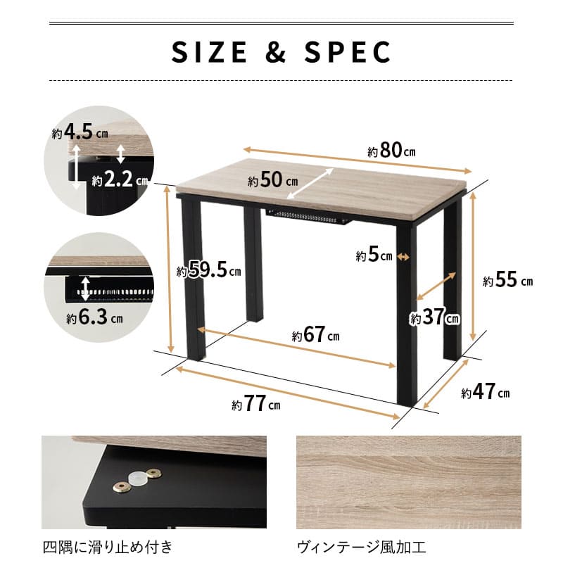 こたつテーブル+こたつ掛け布団 セット 長方形 幅80cm ハイタイプ 省スペースデザイン