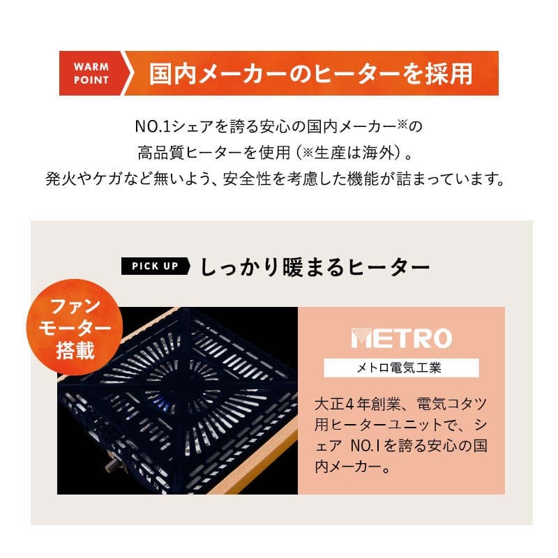 こたつテーブル+こたつ掛け布団 セット 長方形 120cm
