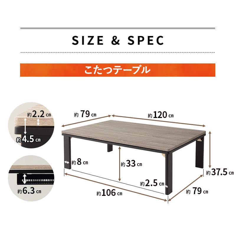 こたつテーブル+こたつ掛け布団 セット 長方形 120cm