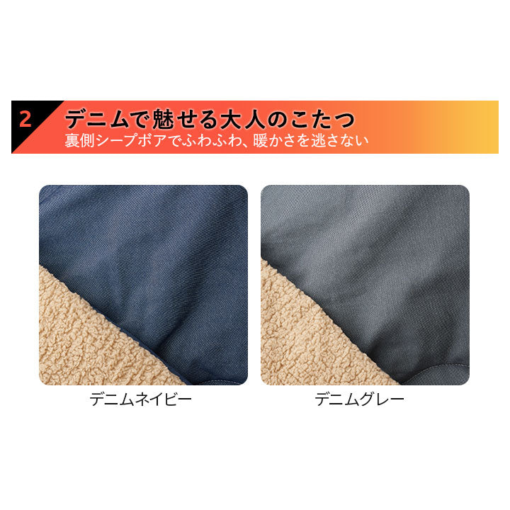 こたつテーブル+こたつ掛け布団 セット 正方形 68cm