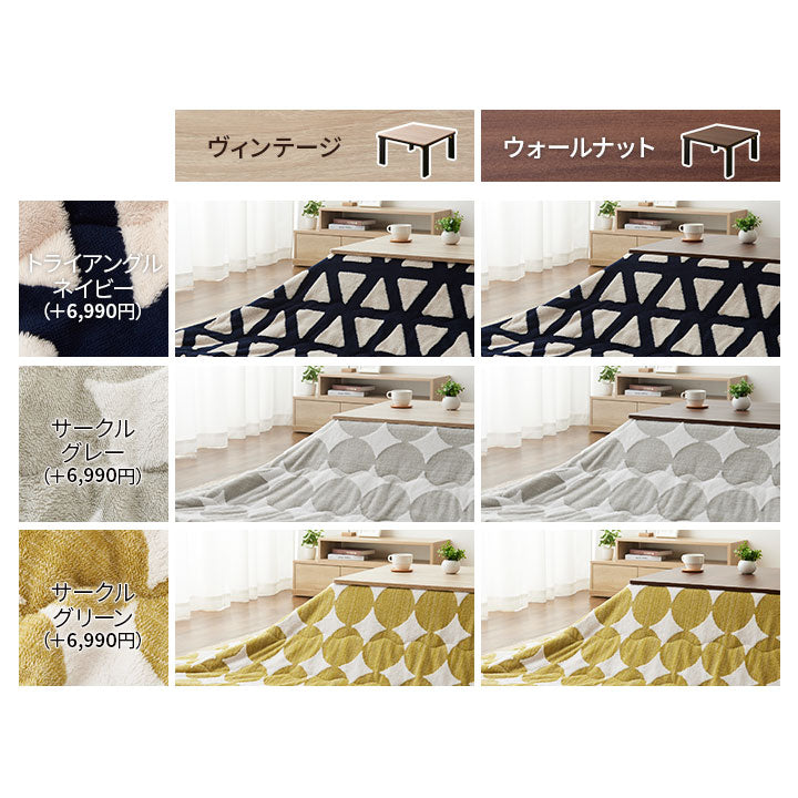 こたつテーブル+こたつ掛け布団 セット 正方形 68cm